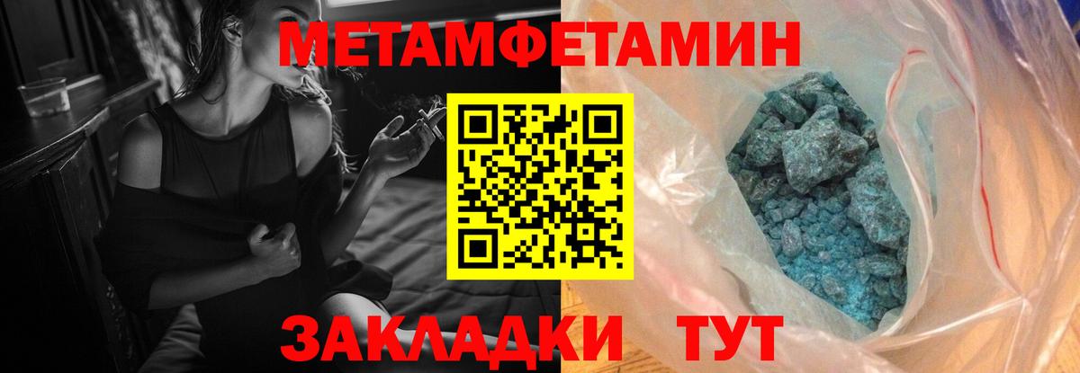 АМФЕТАМИН VHQ  Амфетамин  гидра ссылки  Вход с VPN  Малгобек 