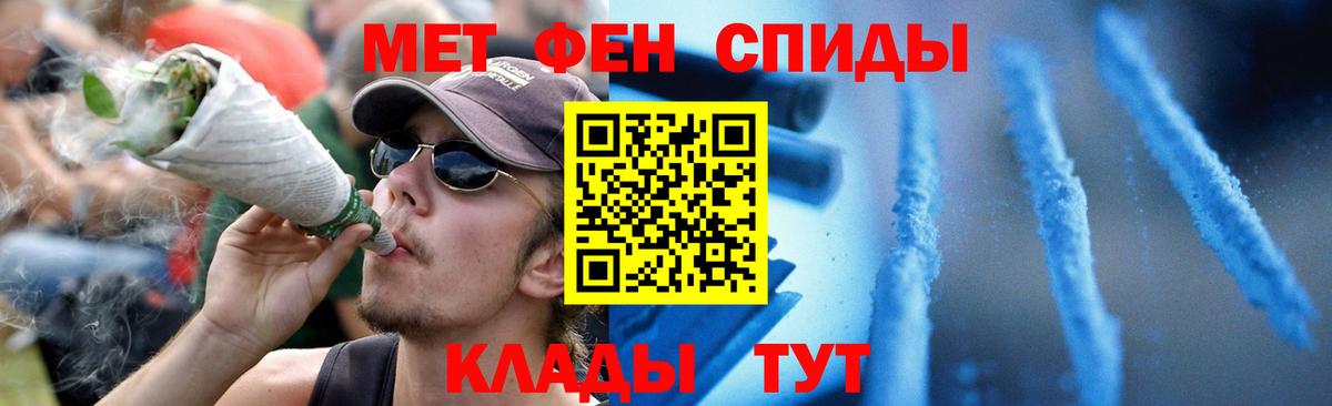 АМФ VHQ Малгобек