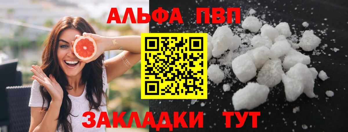 А ПВП СК КРИС Малгобек