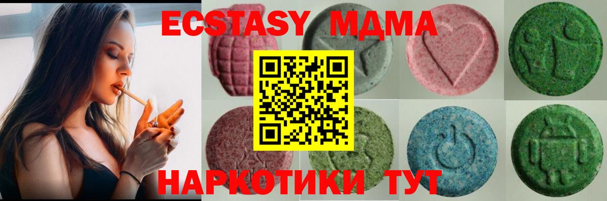Экстази 99% Малгобек