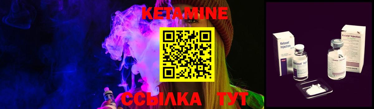 Кетамин ketamine  Кетамин VHQ  Вход с VPN  MEGA как войти  Малгобек 