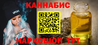 дистиллят марихуана Свободный