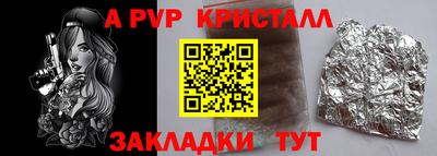 мдпв Севастополь