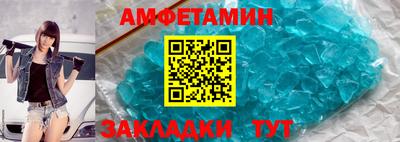 скорость Северобайкальск