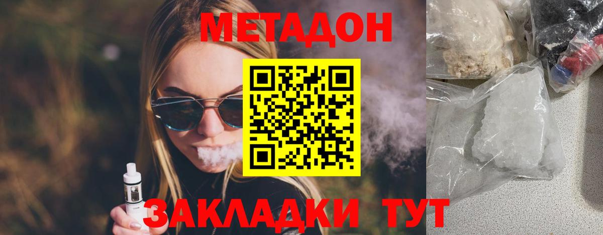 Канабис  АМФЕТАМИН   ГАШИШ  Cocaine  Малгобек  Наркошоп  МЕФ   ГАШИШ  Вход с VPN 