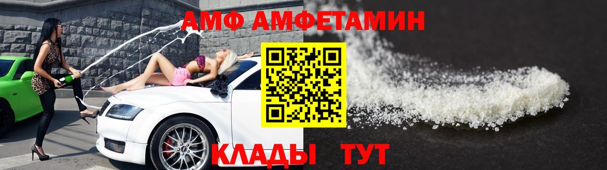Первитин кристалл Малгобек
