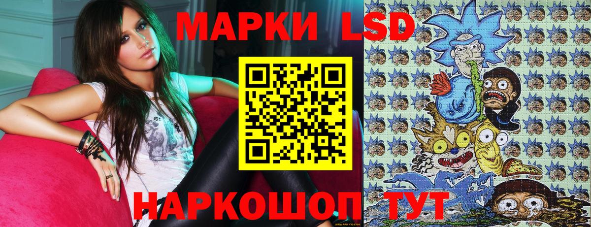 Наркотические марки 1,8мг Малгобек