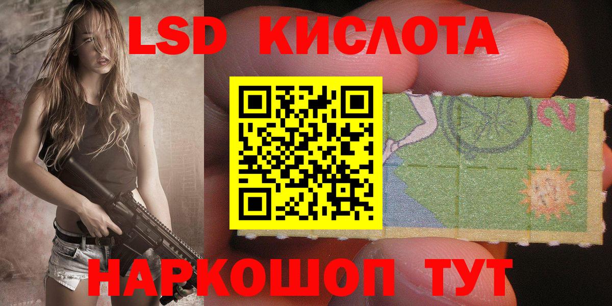 Марки NBOMe 1500мкг  Вход с VPN  Марки NBOMe  Малгобек 