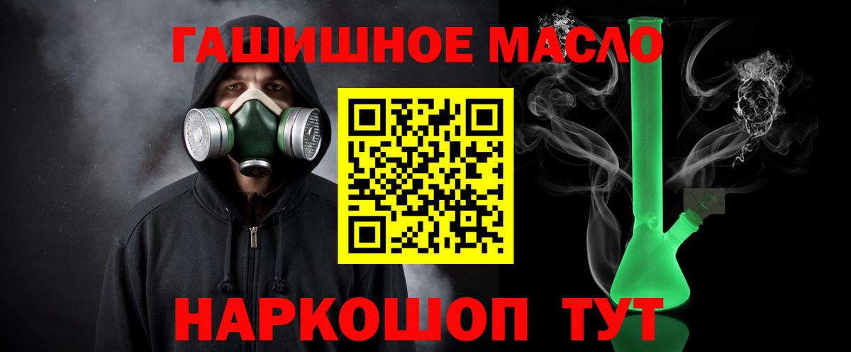 МЕТАМФЕТАМИН Малгобек