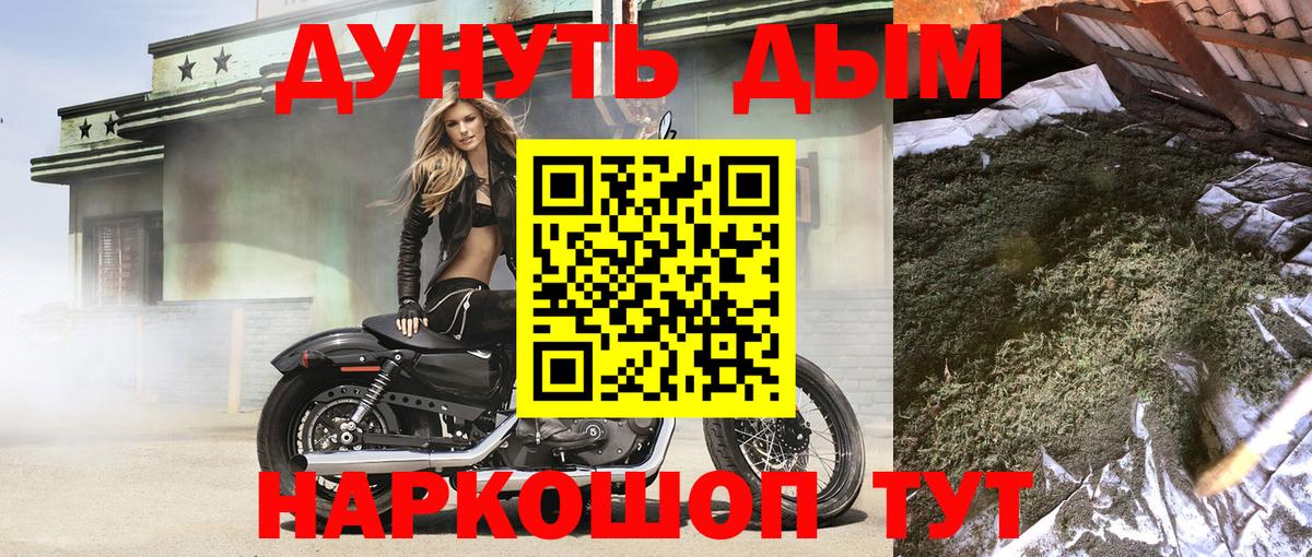 Каннабис тримм Малгобек
